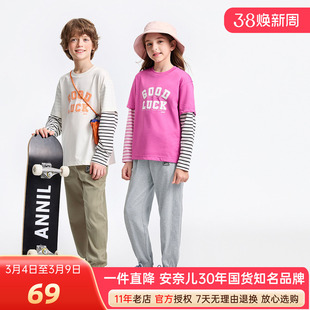 安奈儿男女童装休闲单裤2025春季新款运动风束脚长裤潮酷百搭透气