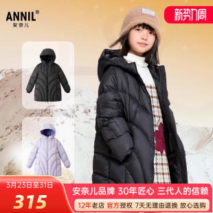 安奈儿女童装中长款连帽黑色羽绒服2025冬季新款保暖外套三防上衣