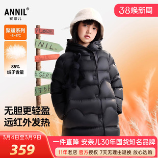 安奈儿女童中长款连帽黑色羽绒服2025冬季新款卡通带兔子保暖外套