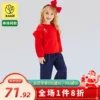 Товары от 安奈儿蒙恩专卖店