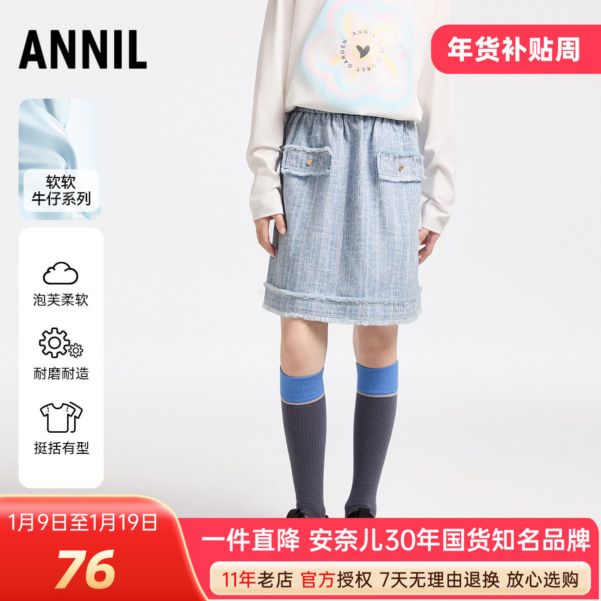 安奈儿女童小香风牛仔半身裙2025夏季新款中大儿童短裙子百搭洋气,童装/婴儿装/亲子装,半身裙,淘宝优惠券,粉丝福利购,淘宝优惠卷