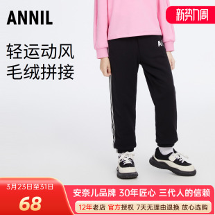 加厚保暖休闲纯棉长裤 安奈儿中大女童装 款 冬季 百搭 针织羽绒裤
