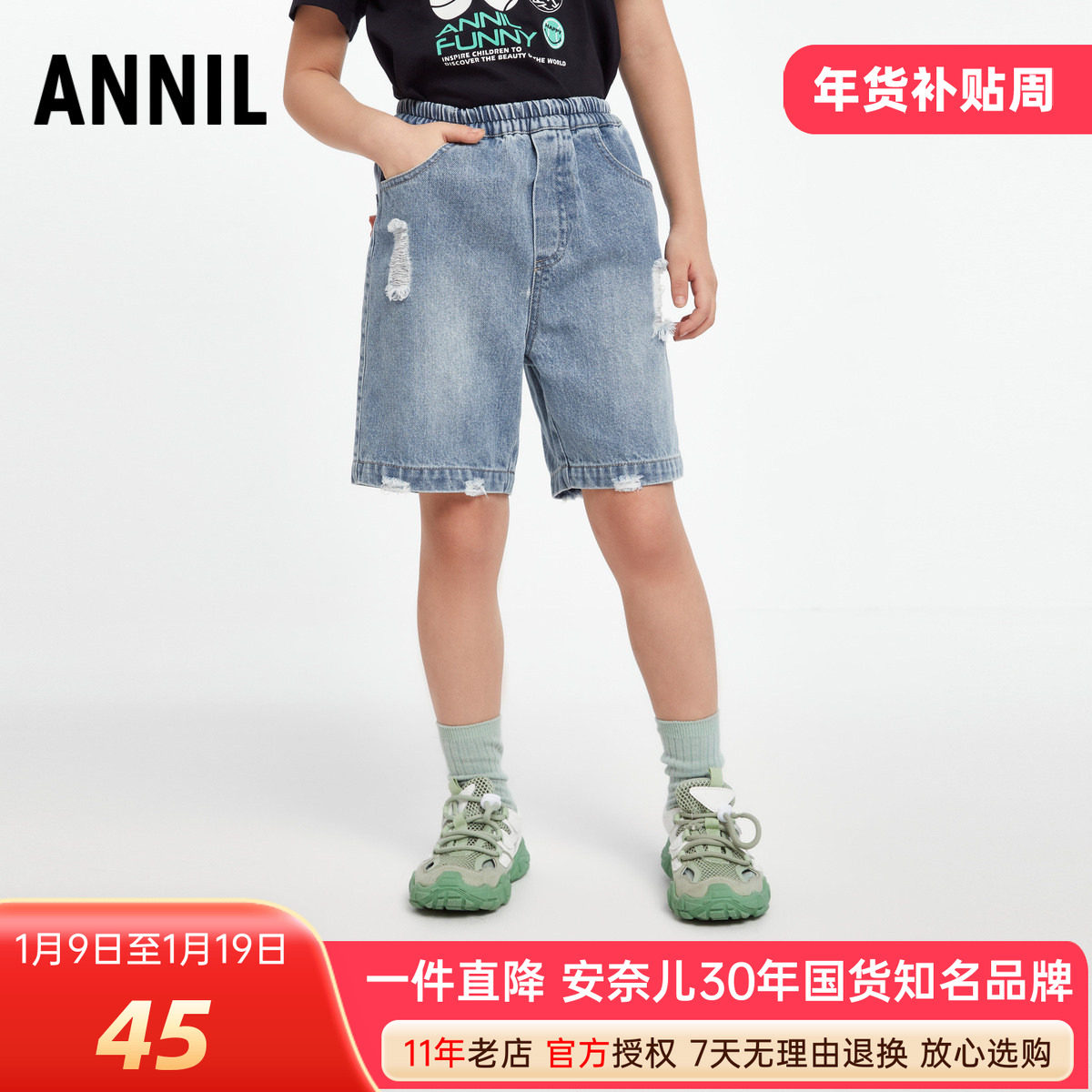 安奈儿女童装破洞牛仔短裤2024夏新款纯棉休闲裤柔软透气潮酷百搭