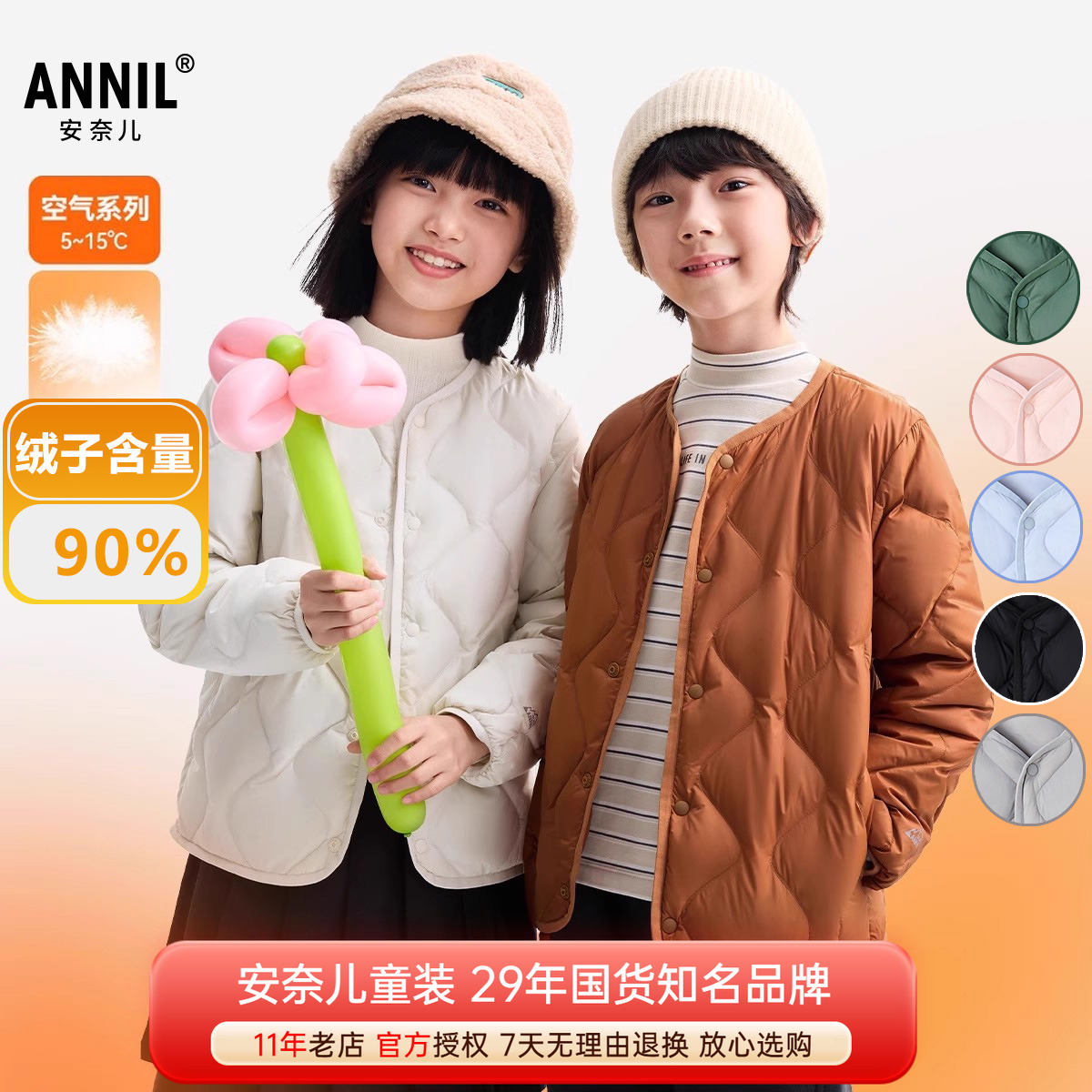 安奈儿男女童装轻薄羽绒服内胆2025冬季新款短款保暖外套上衣百搭
