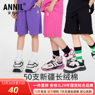 抗菌 款 安奈儿男女童针织短裤 子夏季 长绒棉薄休闲运动 五分中裤