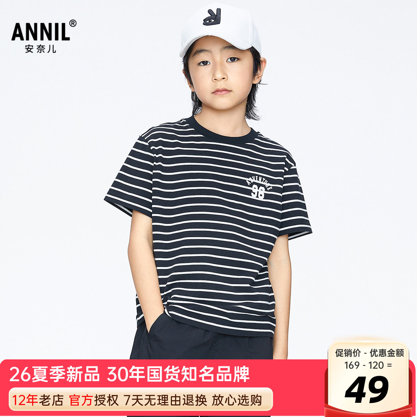 安奈儿男女童装条纹圆领短袖T恤图片