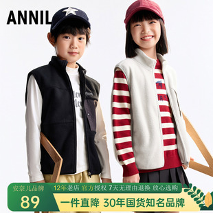 安奈儿男女童装立领马甲2025秋季新款摇粒毛绒背心保暖坎肩马夹潮