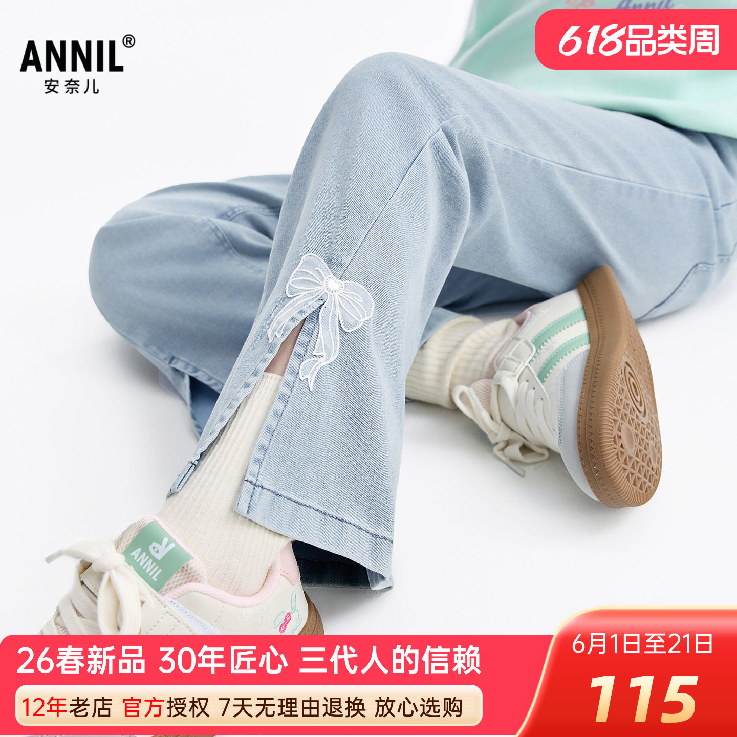 安奈儿女童牛仔单裤2026春季新款微喇叭开衩浅蓝长裤蝴蝶结显瘦高