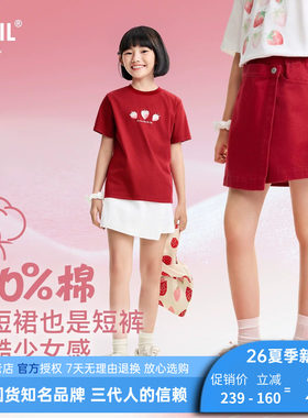 安奈儿女童装全棉梭织短裤
