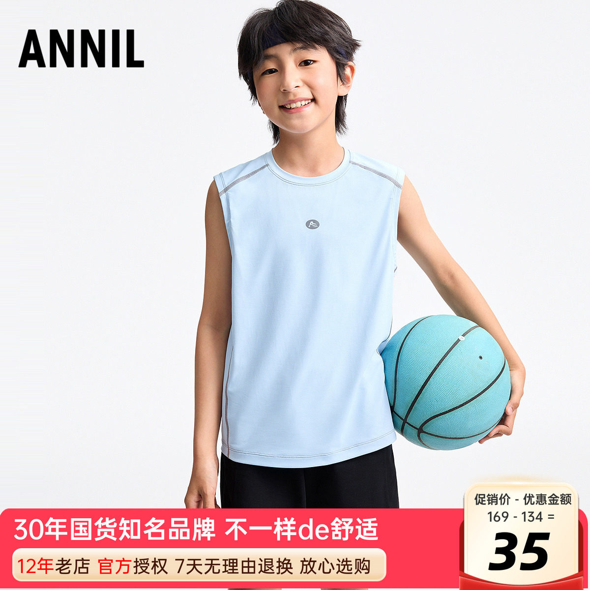 安奈儿男童装圆领背心图片