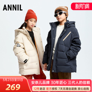 安奈儿男童装中长款连帽羽绒服2024冬新款加厚保暖工装风外套上衣