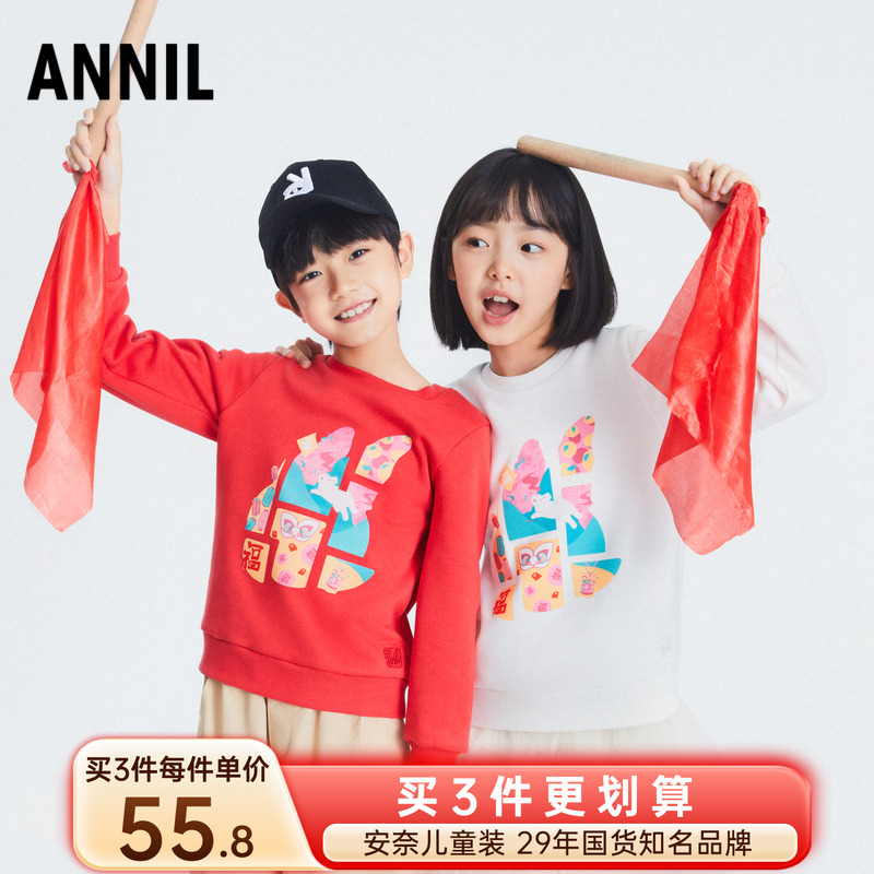 男装卫衣Annil/安奈儿