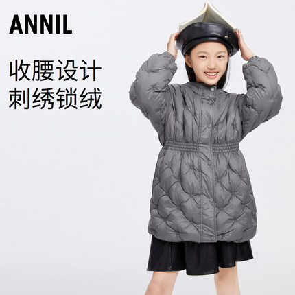 安奈儿女童装中长款连帽羽绒服2023冬季新款加厚保暖休闲防风外套