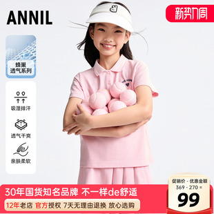 安奈儿女童装短袖polo衫短裙套装2025夏季新款休闲运动风吸湿透气