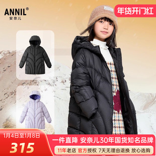 安奈儿女童装中长款连帽黑色羽绒服2025冬季新款保暖外套三防上衣