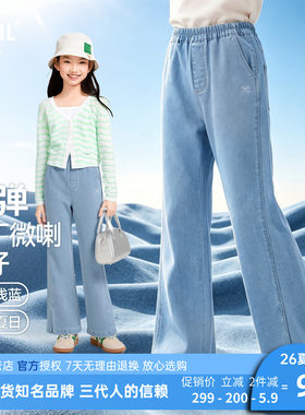 安奈儿女童装微喇叭牛仔单裤