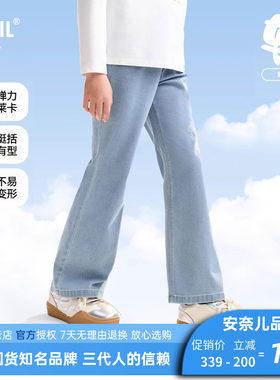 安奈儿女童微喇叭弹力牛仔单裤