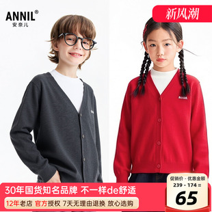 安奈儿男女童装针织V领开衫毛衣2026春新款休闲薄外套红色新年服