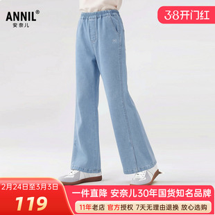 安奈儿女童装开叉牛仔单裤2026夏新款微喇叭休闲长裤甜酷显高瘦