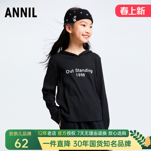 安奈儿童装女童连帽针织衫2024秋季新款休闲弹力打底上衣甜酷百搭