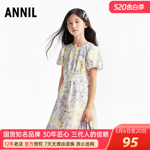 安奈儿女童装纯棉圆领短袖连衣裙