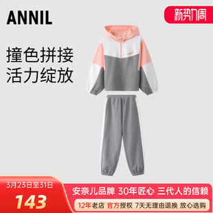 长袖 休闲上衣裤 连帽卫衣套装 新款 子户外出游 2025春季 安奈儿女童装