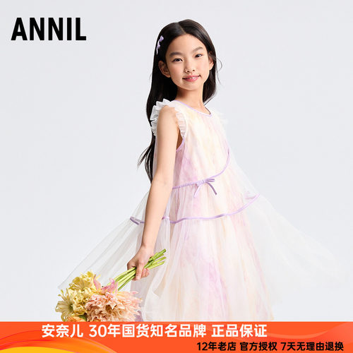 安奈儿女童装无袖连衣裙