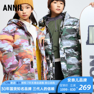 安奈儿男女童装中长款迷彩羽绒服2024冬新款加厚连帽保暖外套三防