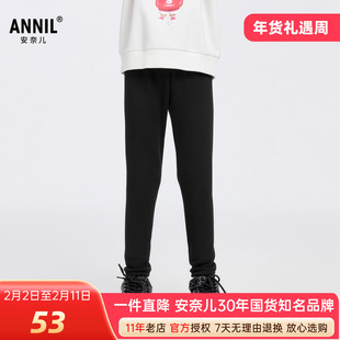 安奈儿女童装针织打底夹裤2024冬新款加绒加厚保暖修身休闲裤百搭