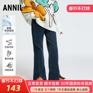 安奈儿女童装牛仔夹裤2025冬新款加绒保暖微喇叭长裤显高显瘦百搭