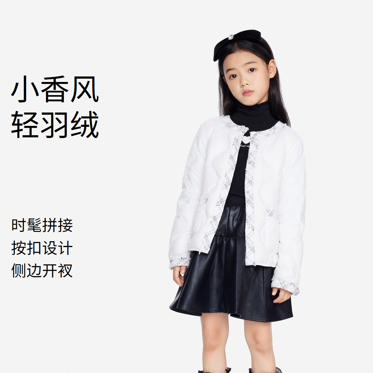 安奈儿短款轻薄羽绒服