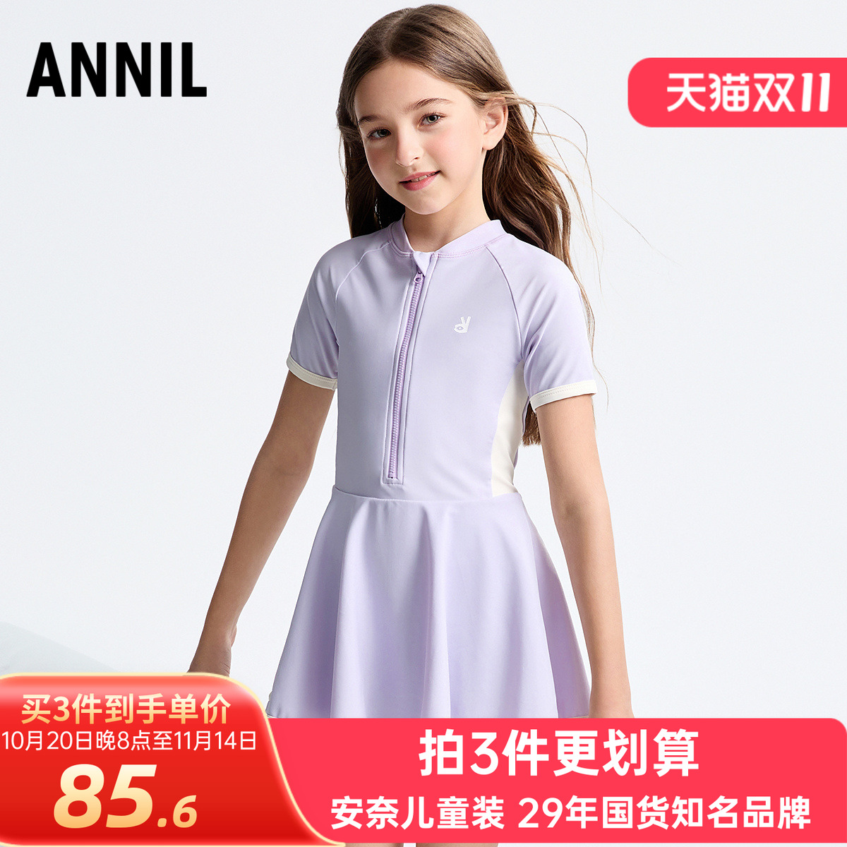 安奈儿女童装连体短袖短裙游泳衣套装2025夏季新款弹力沙滩训练服