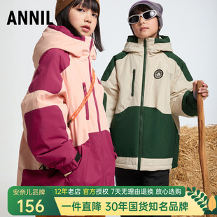 安奈儿男女童装中长款连帽棉衣2024冬季新款加绒加厚夹棉保暖外套