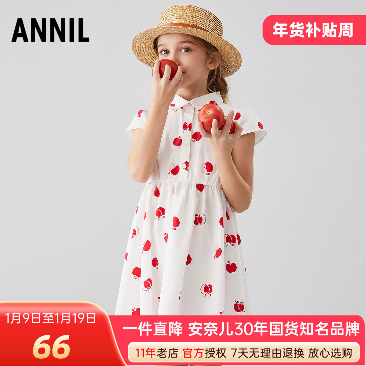 安奈儿女童装全棉短袖连衣裙2025夏季新款休闲衬衫裙透气清新甜美