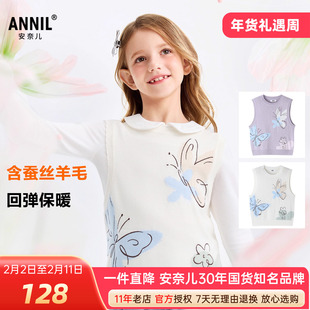 安奈儿女童装针织背心马甲坎肩无袖毛衣2026春季新款保暖上衣百搭
