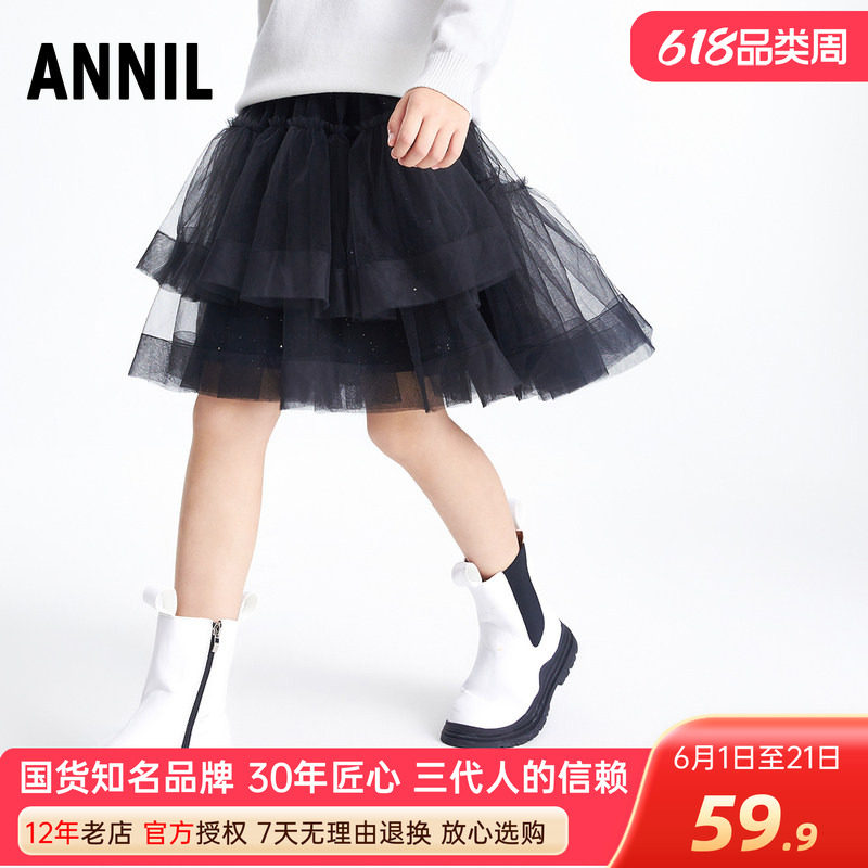 安奈儿女童装半身裙春秋季款中大儿童黑色网纱短裙子洋气甜美