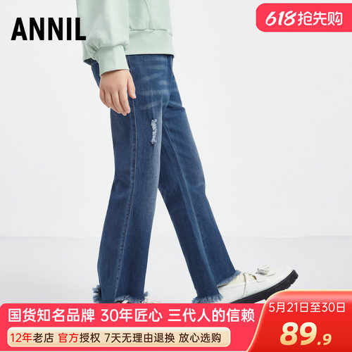 安奈儿女童全腰牛仔单裤