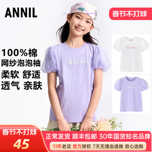 安奈儿女童纯棉短袖T恤圆领针织衫2025夏季新款网纱泡泡半袖上衣