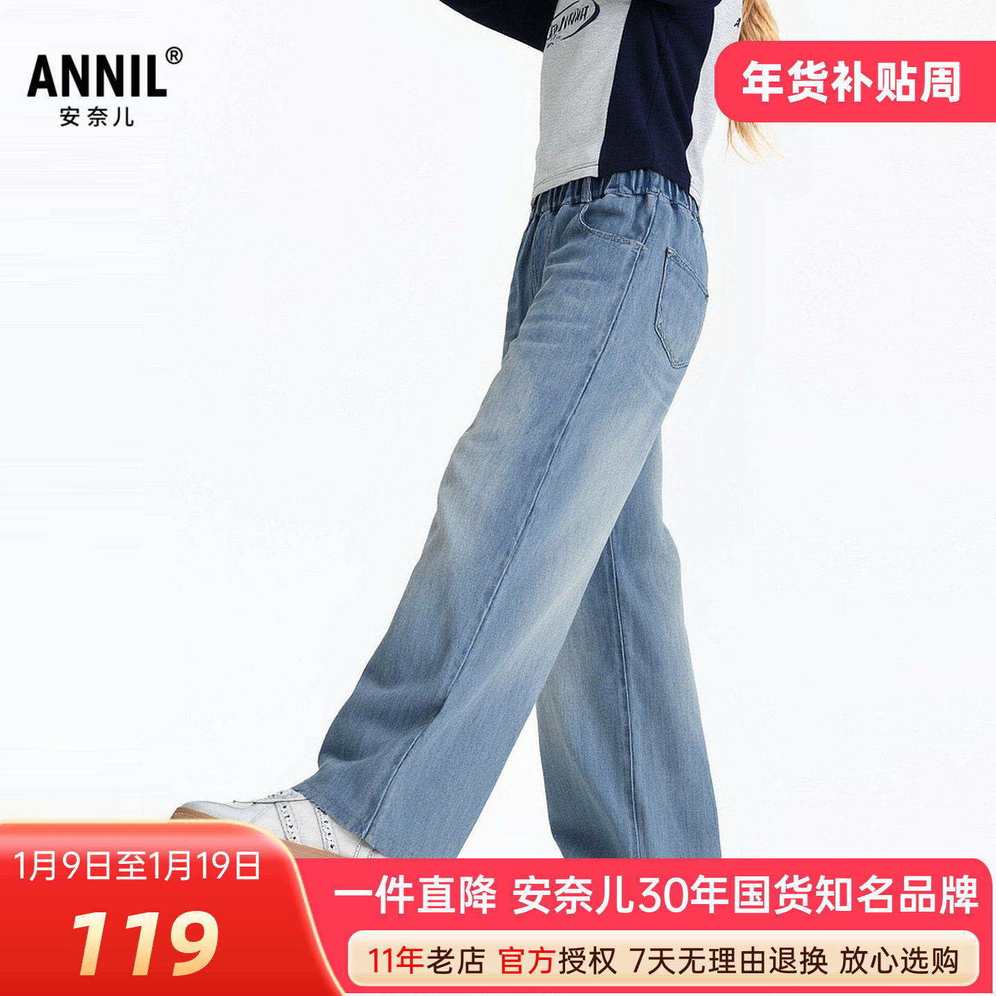 安奈儿女童装软牛仔单裤2026春季新款宽松阔腿休闲长裤舒适时髦,童装/婴儿装/亲子装,儿童牛仔裤,淘宝优惠券,粉丝福利购,淘宝优惠卷