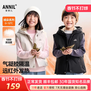 安奈儿男女童装短款羽绒连帽马甲2025冬新款休闲保暖背心坎肩上衣