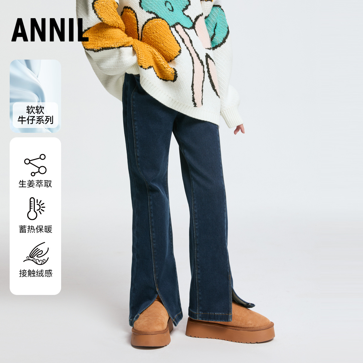 安奈儿女童加绒软牛仔夹裤
