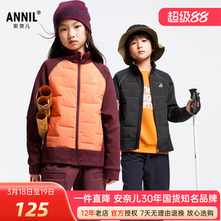 安奈儿童装男女童短款立领羽绒服2024冬新款轻薄保暖休闲外套上衣