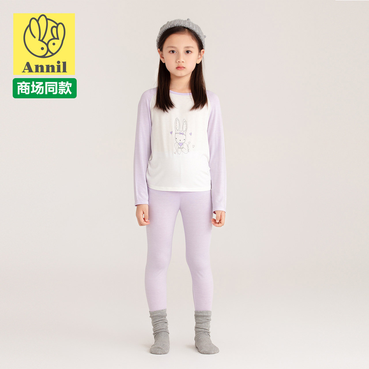 商场同款安奈儿童装女大童秋季款莫代尔圆领秋衣裤套装家居服属于什么档次？