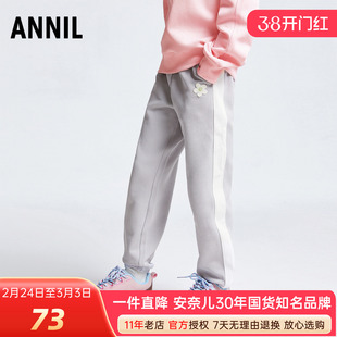 安奈儿女童装针织单裤2025春新款休闲运动卫裤束脚长裤宽松百搭