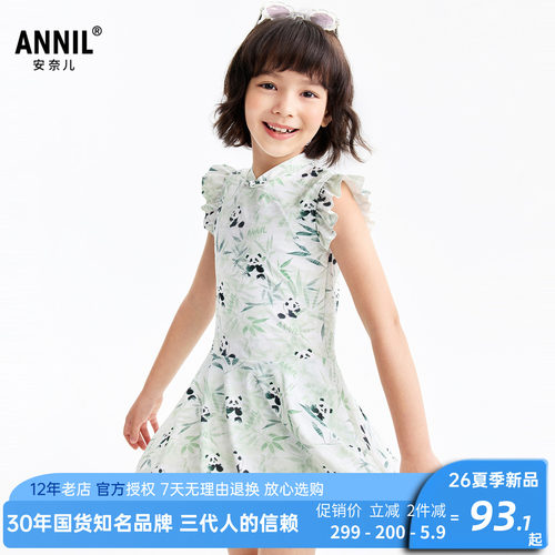 安奈儿女童长袖游泳衣裙泳帽套装