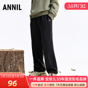 安奈儿男童装单裤2025秋新款中大童运动休闲卫裤亲肤舒适潮酷百搭
