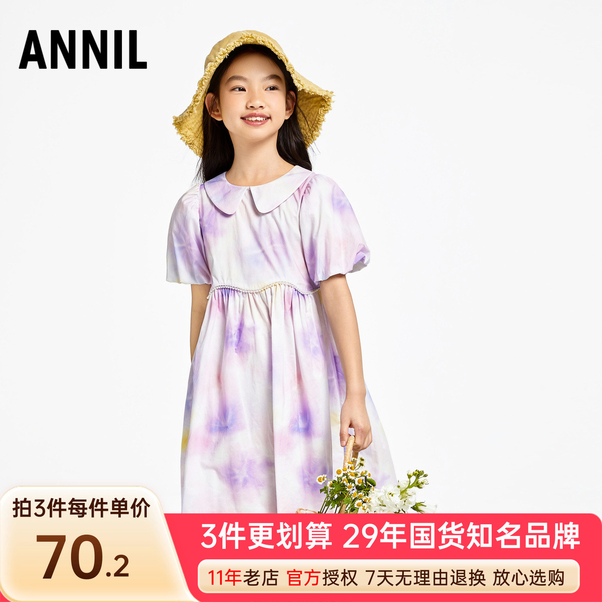 安奈儿女童纯棉翻领短袖连衣裙