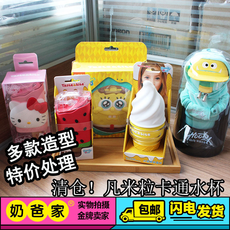 凡米粒甜甜圈水杯杨超越同款海绵宝宝硅胶水壶儿童hellokitty杯子