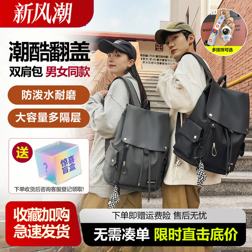 日系工装大容量双肩包