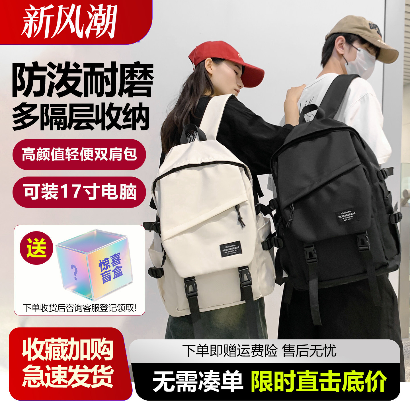 大容量电脑双肩包男女简约通勤背包短途旅行轻便学生笔记本书包